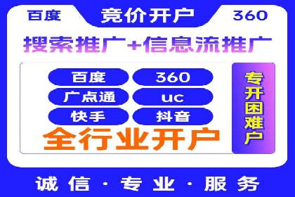 信息流投放策略：成功案例解析与效果评估