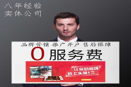案例剖析：信息流广告代运营公司的创意执行过程